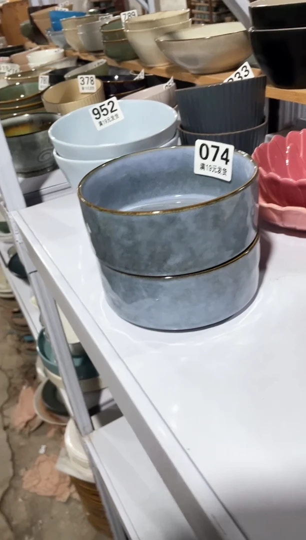 【闪购商品】碗微瑕（2件套）074面碗