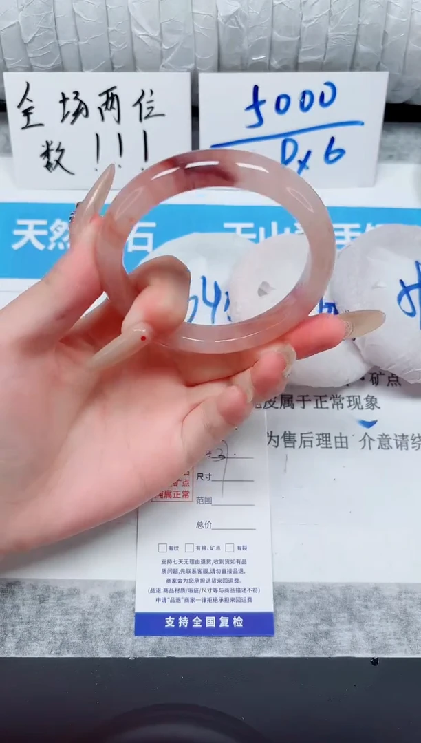 未镶嵌手镯石英质玉37-58