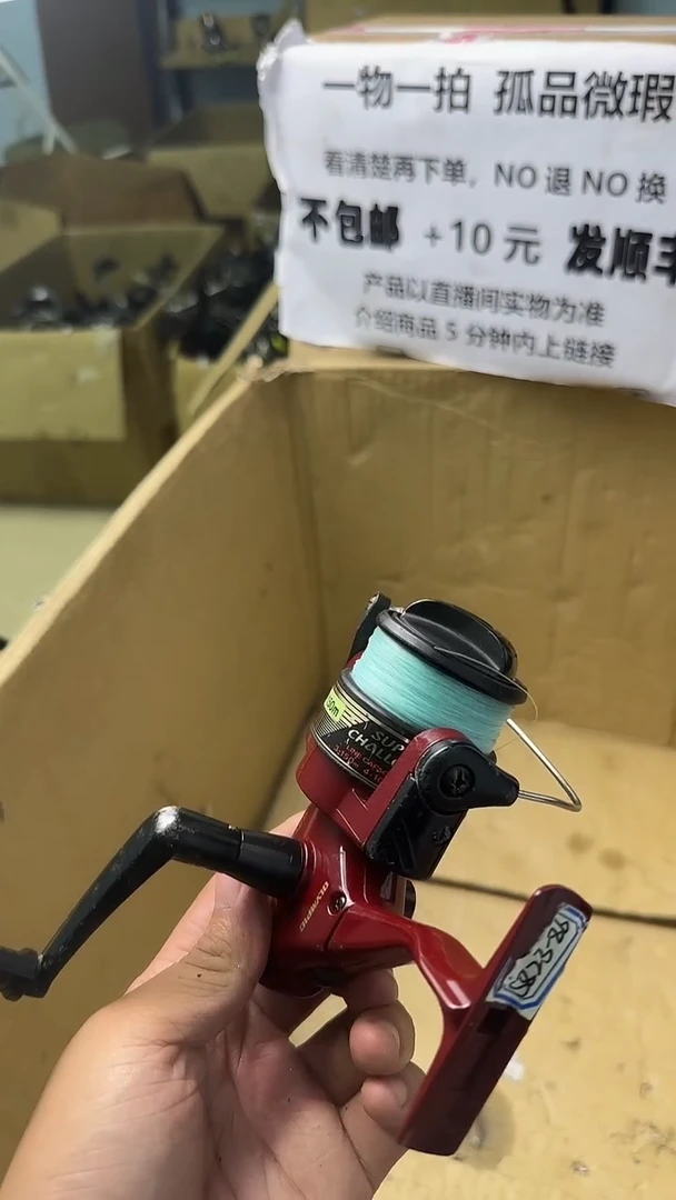 →直播间讲解为准，看清楚再下单，如有拆卸不退不换！微瑕