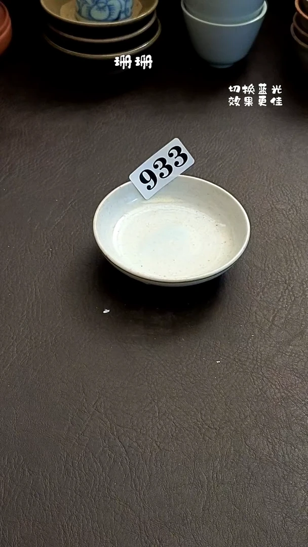 慢*珊珊漂漂亮亮的瓷器编号933