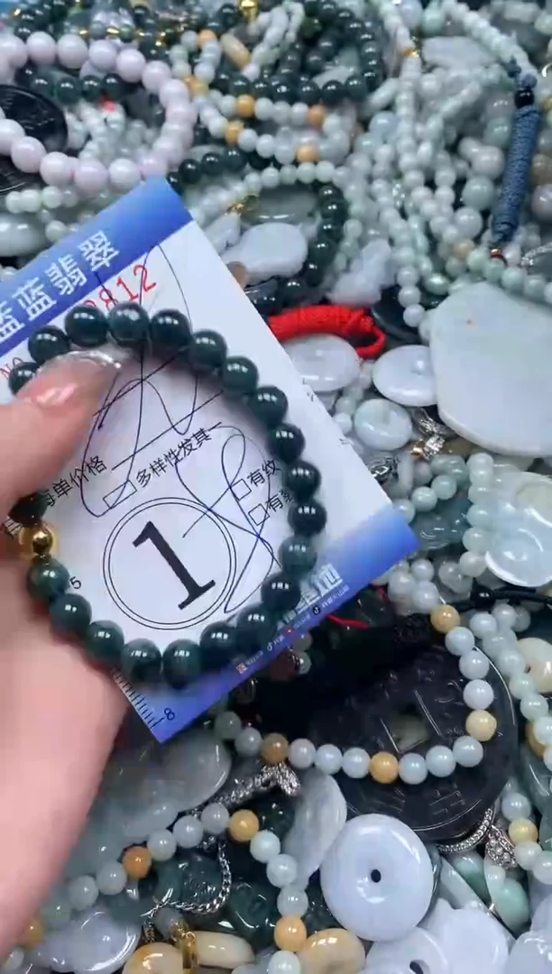 【闪购商品】翡翠颈饰未镶嵌闪购0122812多样性发其一