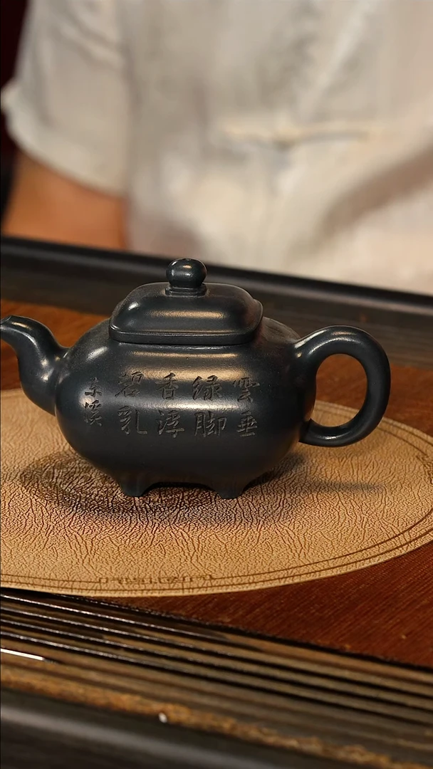 宜兴紫砂ZXJ 燕尾青 传炉 220cc