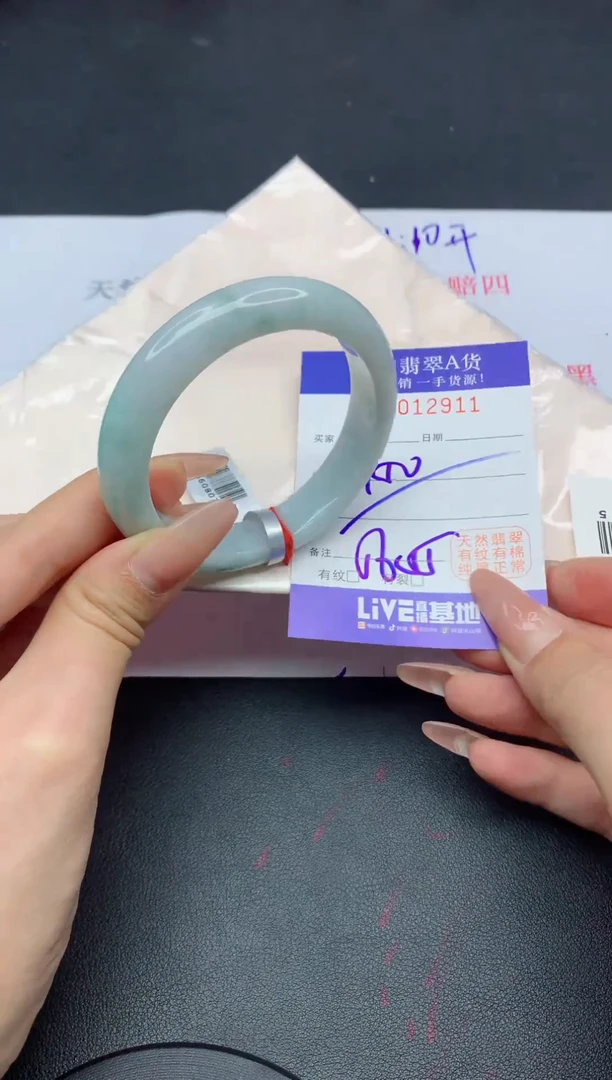 未镶嵌手镯翡翠11