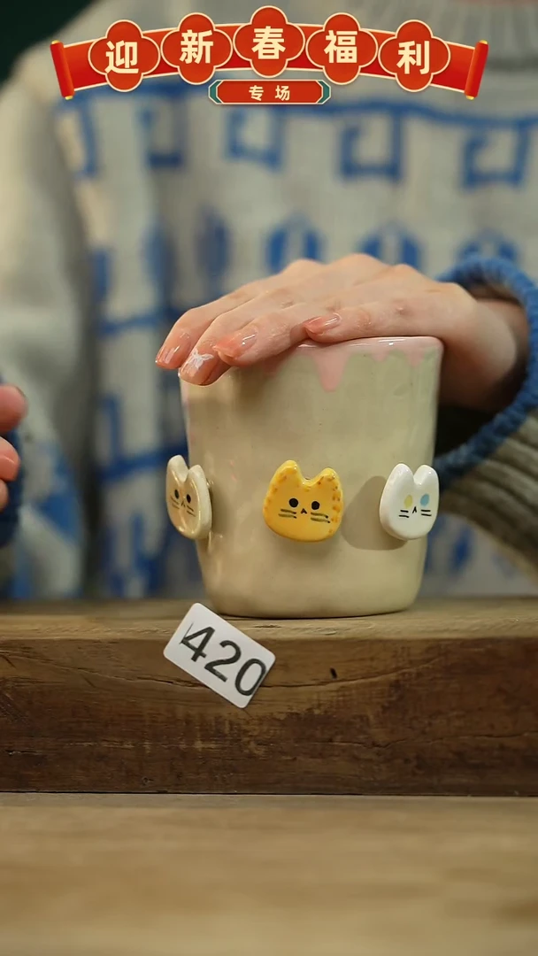【闪购商品】瓷片新品！设计师手捏转纽小猫/咖啡杯