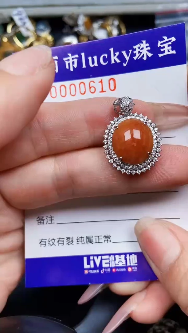 翡翠银S925镶嵌颈饰0610