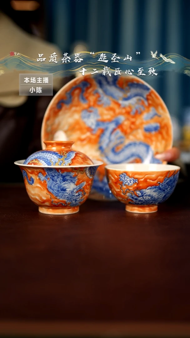 【闪购商品】一套盖碗壶承杯子