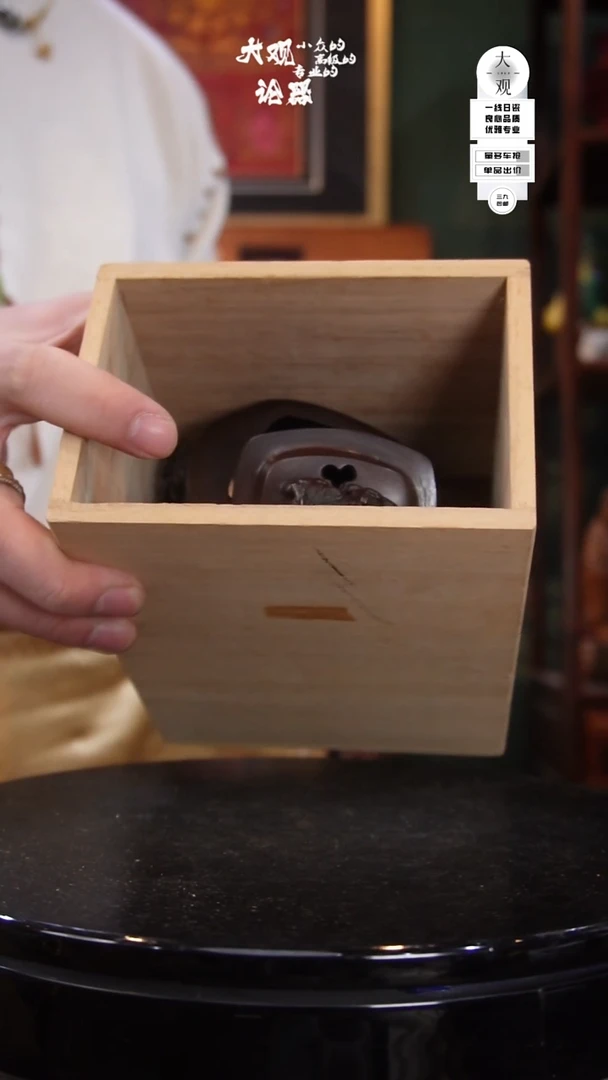 铜J**K茶周边中古品