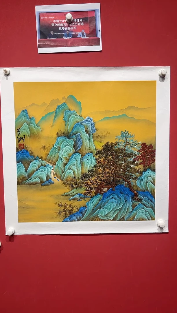 国画李纲-4平尺-国画作品