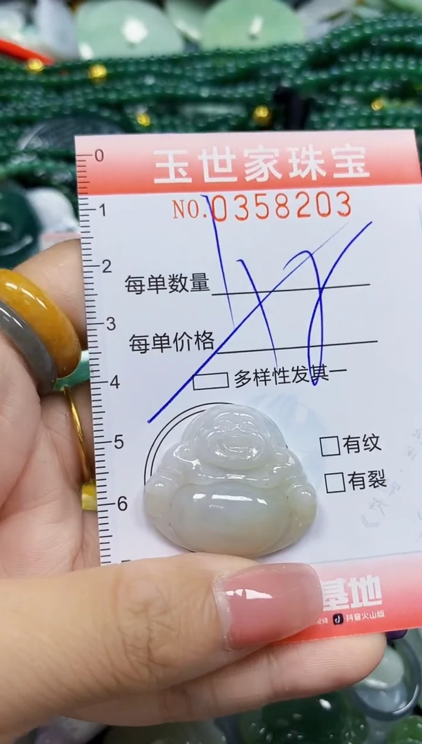 颈饰未镶嵌翡翠翡翠闪购Y0358203多样性发其一
