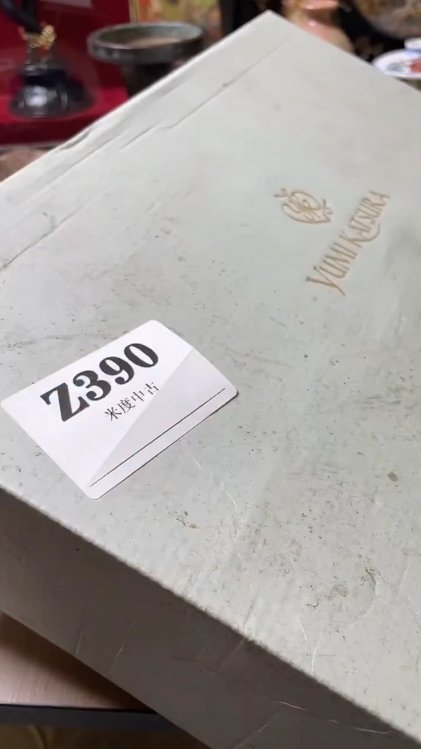 瓷片?****?默认微瑕古瓷回流390