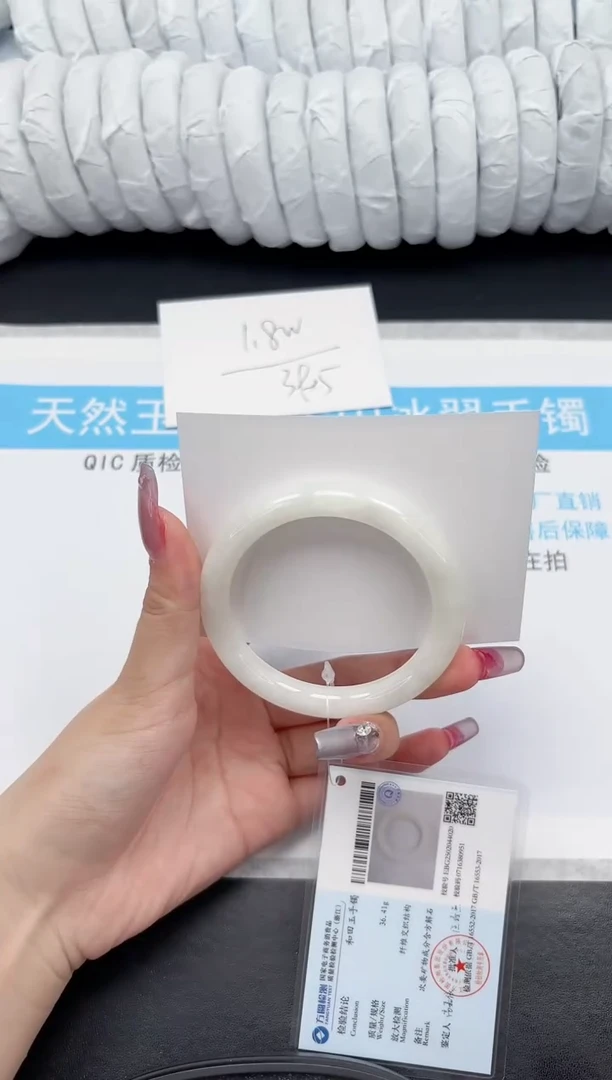 【闪购商品】和田玉手镯未镶嵌311-52.8