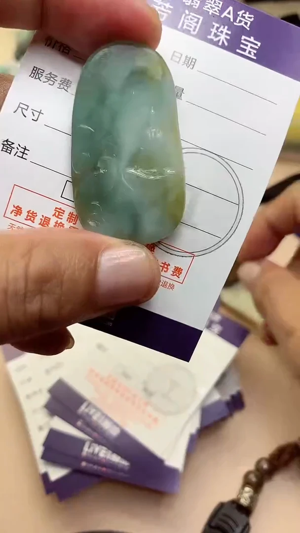 未镶嵌定制翡翠翡翠1