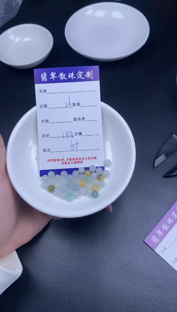 颈饰未镶嵌翡翠贞城散珠批发DIY编制多样性发货