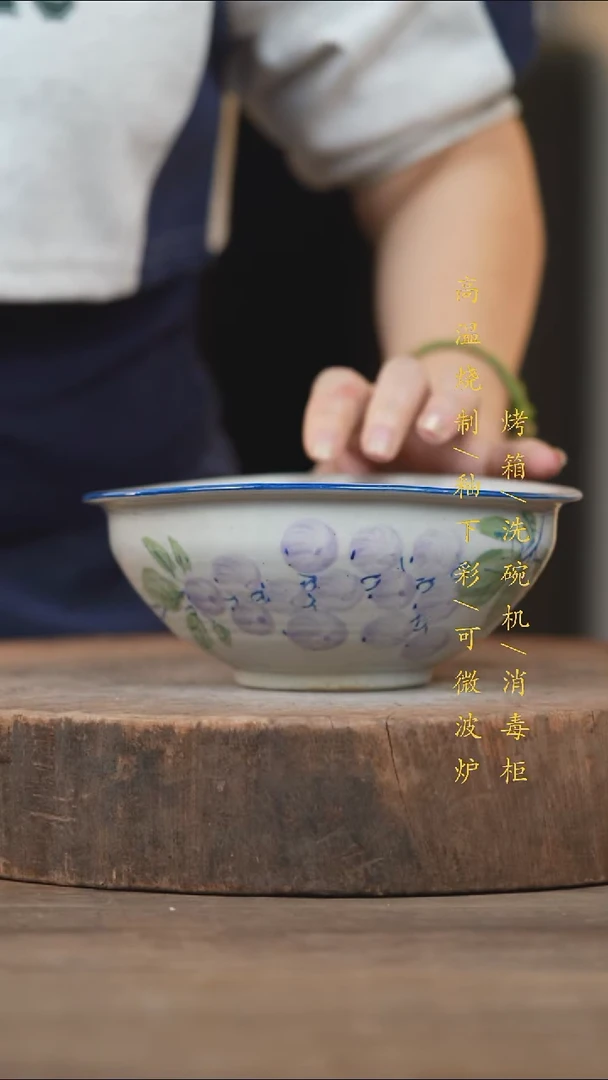 瓷片景德镇高温釉下彩（食品级）