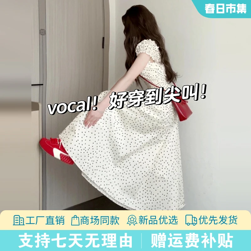 法式泡泡袖波点连衣裙子女夏季2025新款高级感收腰显瘦小个子长裙