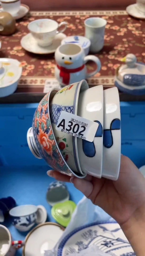 瓷片8***7瓷器瓷器A302