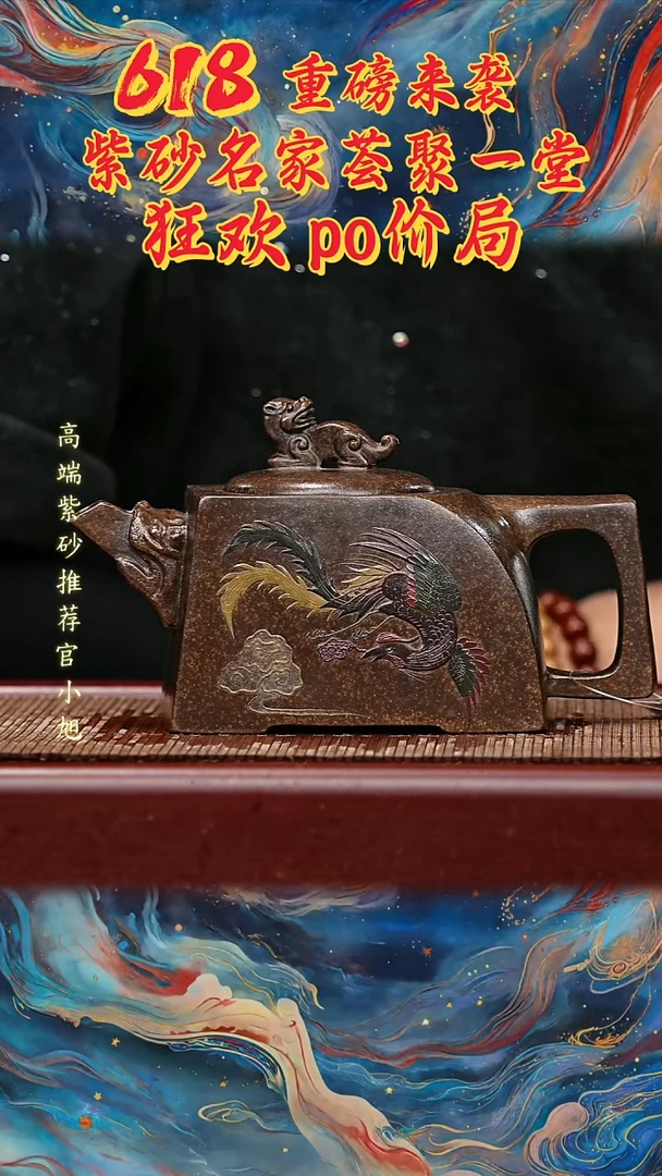 宜兴原矿高端紫砂