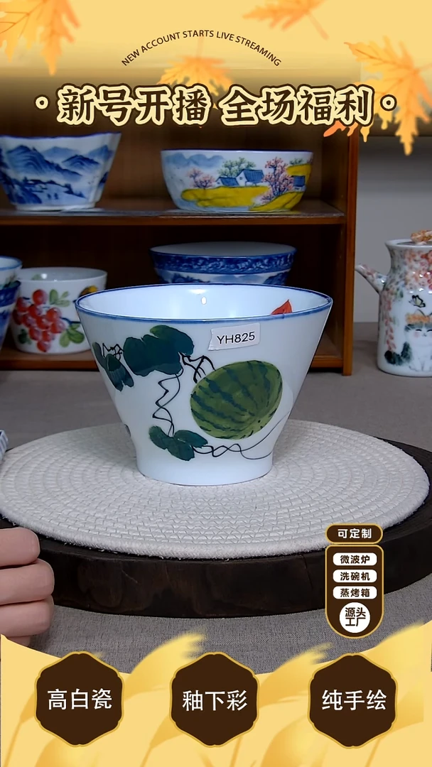摆件【陶源造】景德镇手绘釉下彩陶瓷餐具
