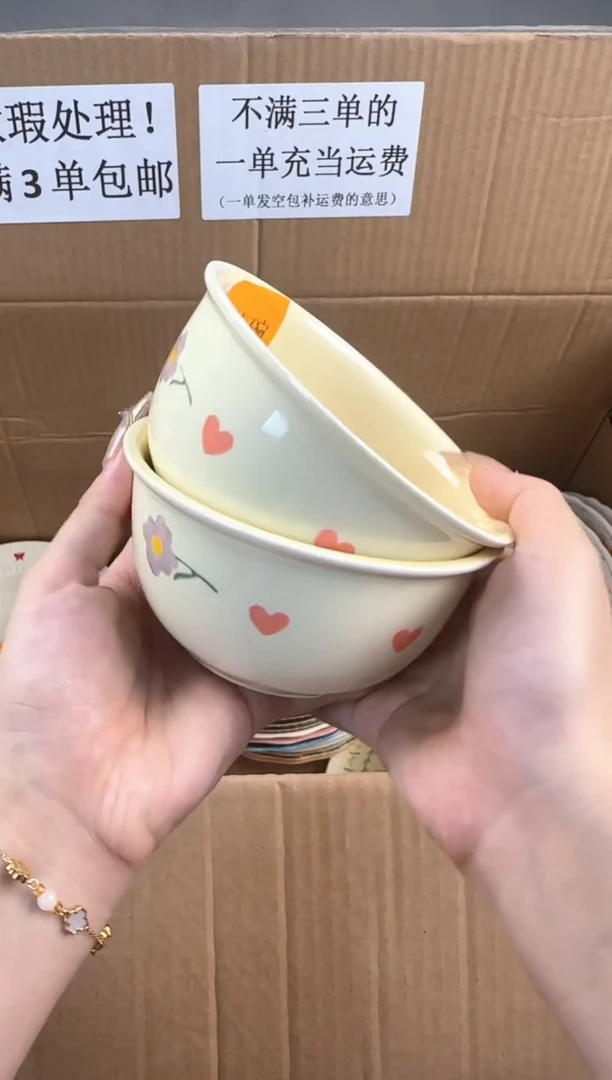 盘微瑕陶瓷处理！凑满3单包邮！【NO退NO换！完美主义勿拍！】