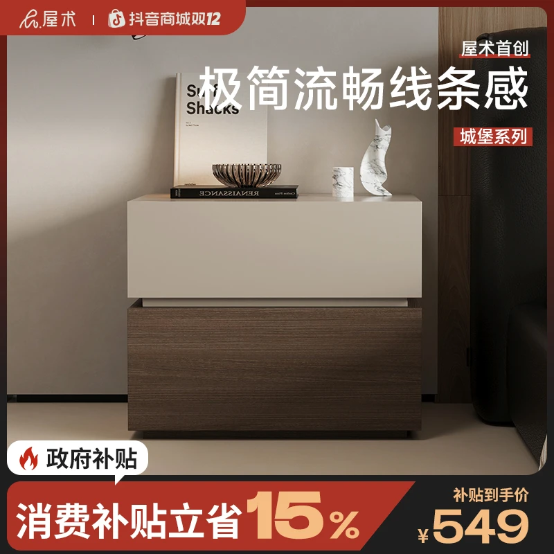 屋术实木床头柜现代简约卧室床边柜轻奢高级感小户型储物收纳柜