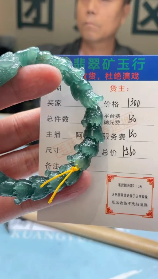 未镶嵌定制翡翠渔****白-毛货-不退不换