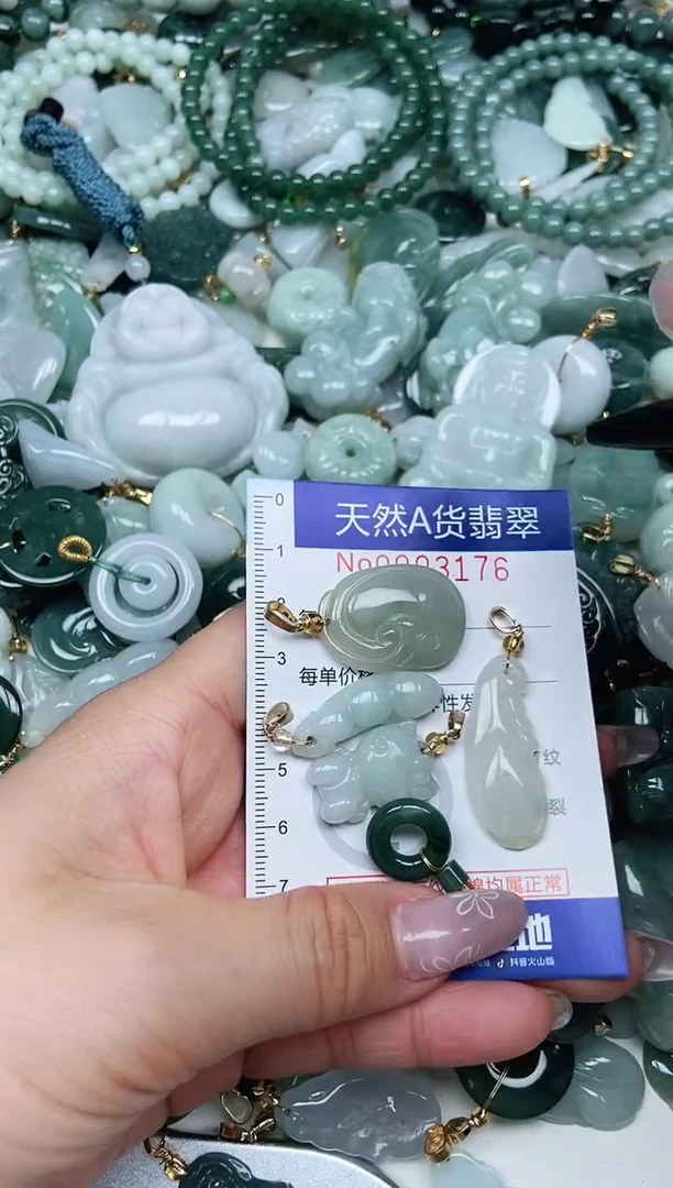 【闪购商品】翡翠未镶嵌吊坠(不含链)翡翠