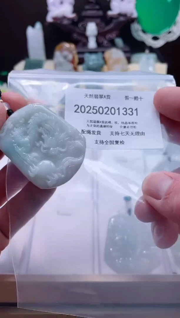 【闪购商品】翡翠颈饰未镶嵌闪购商品8号店20025002003