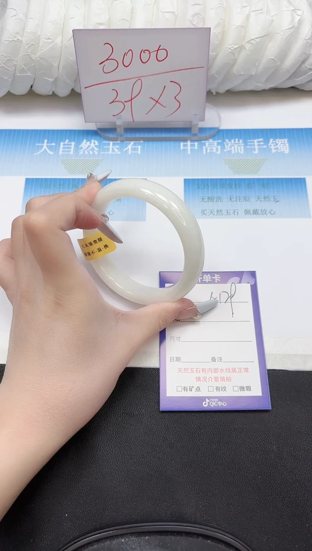 未镶嵌手镯和田玉129-60.2