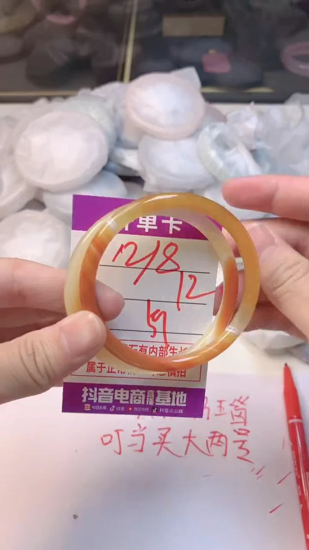 手镯玛瑙/玉髓未镶嵌1218