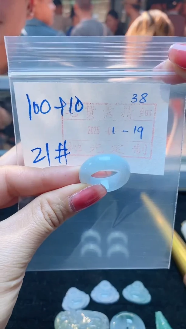 【闪购商品】定制翡翠未镶嵌戒圈100元21#毛货需精细抛光