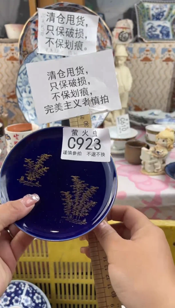 其他用****6CCCCCCCCCC923