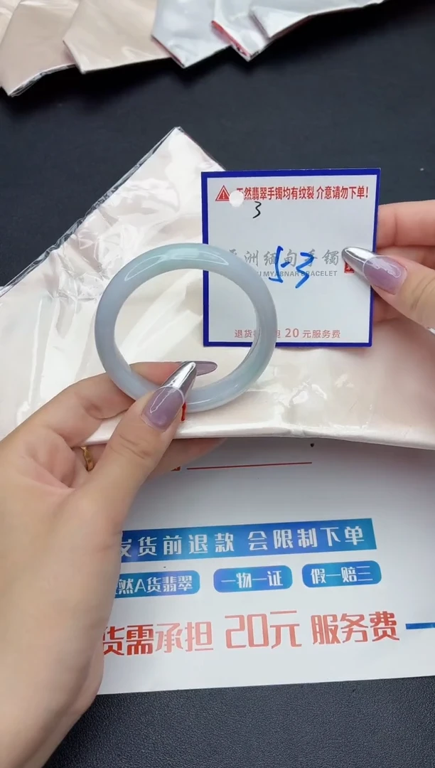 未镶嵌手镯翡翠1111111111