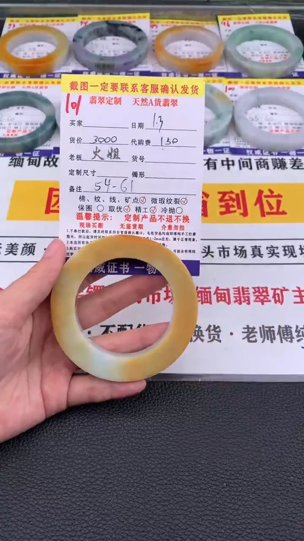 未镶嵌手镯定制翡翠101#翡翠手镯定制链接