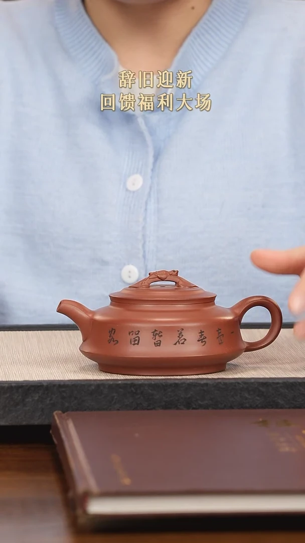 【闪购商品】紫砂茶壶紫砂紫砂紫砂