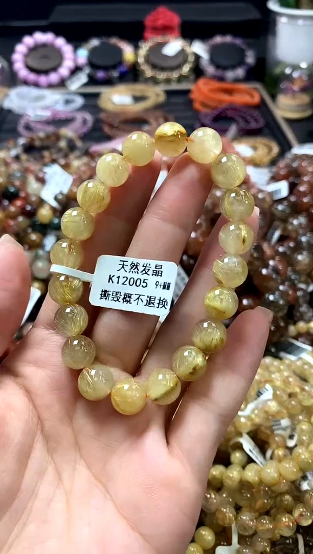 未镶嵌手链水晶9+