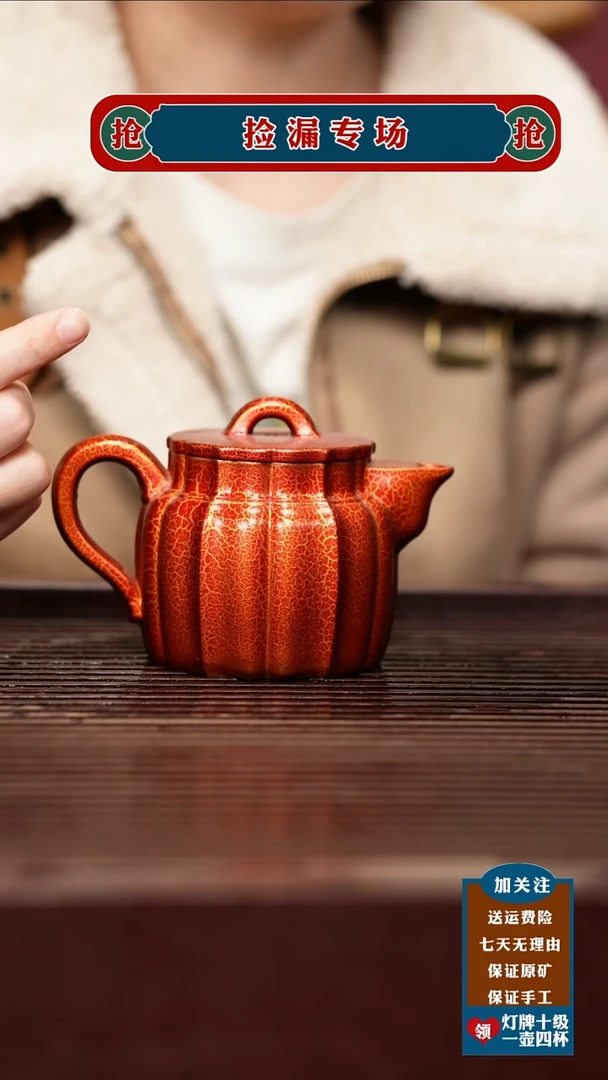 茶壶紫砂宜兴原矿紫砂壶