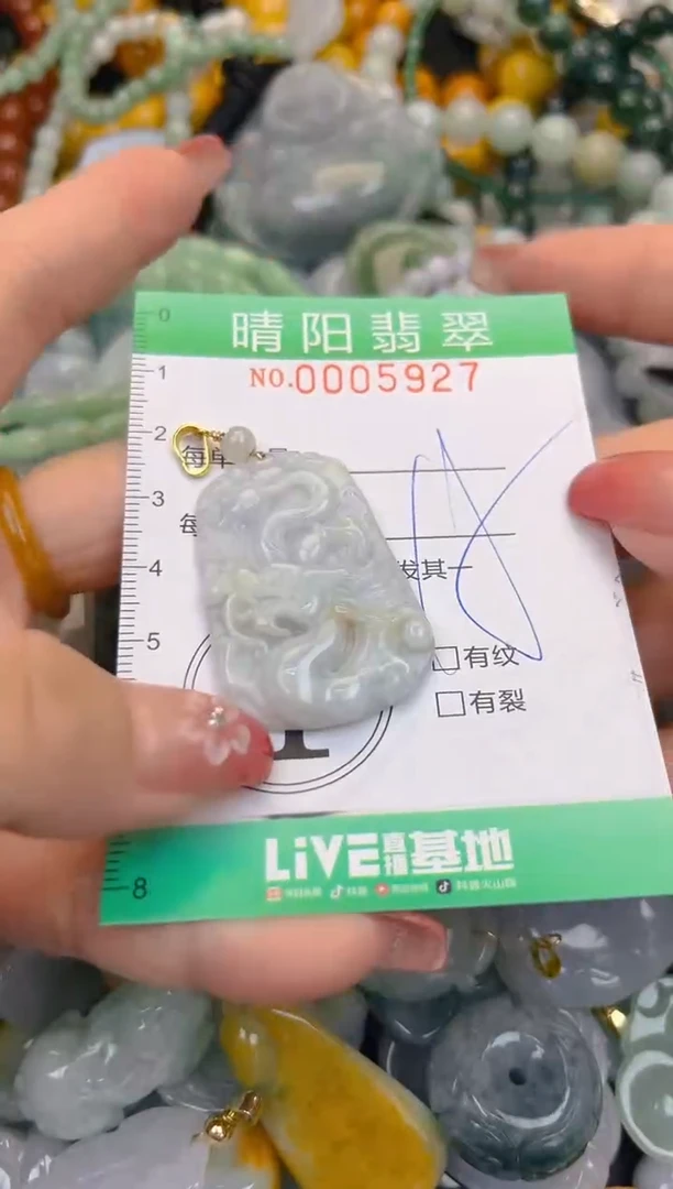 颈饰未镶嵌翡翠闪购0005927