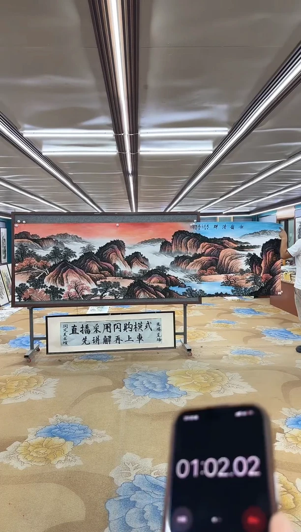 绘画王**.DC 邵明义-小丈二-山水国画
