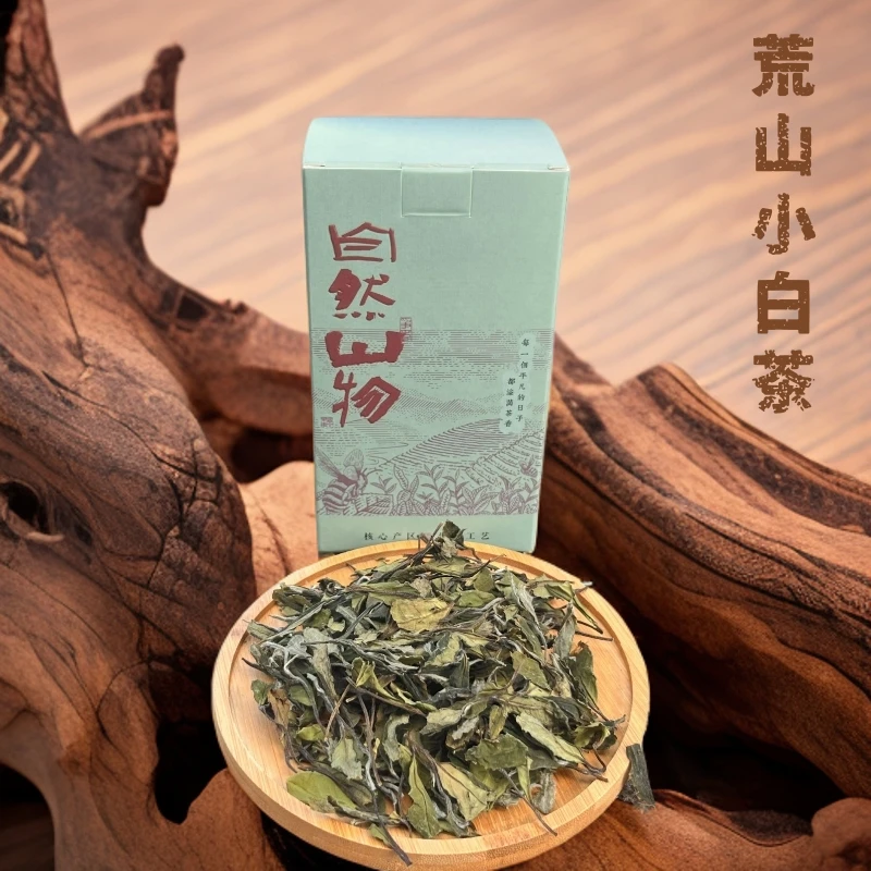 【2023·荒小白】福鼎白茶磻溪荒山花香蜜韵小白荒野茶 山泉甜花蜜香