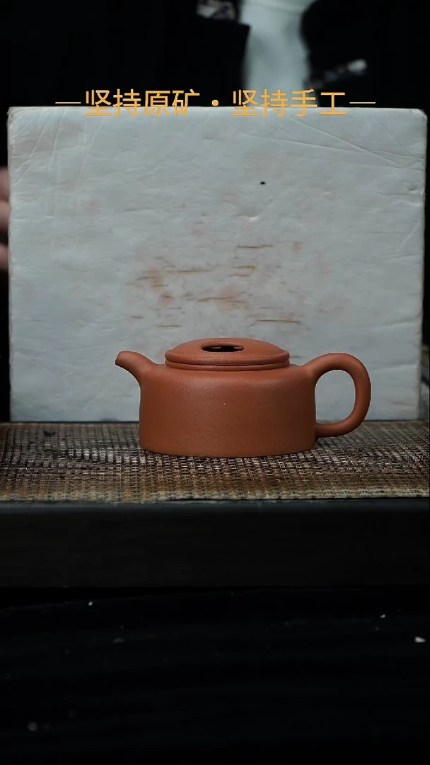 茶壶紫砂牛盖 降坡泥 200cc 04