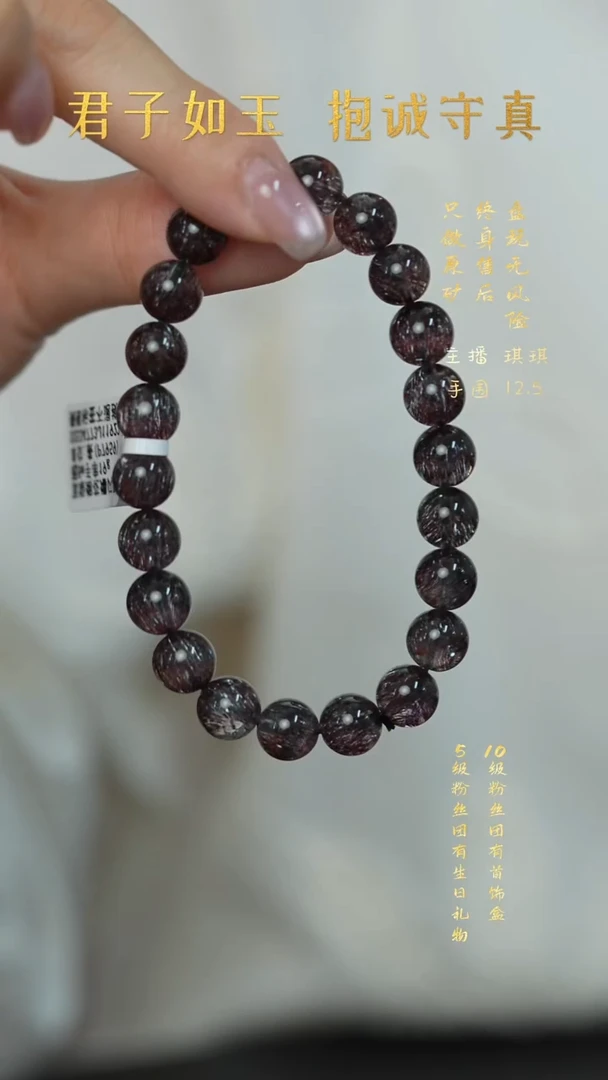 未镶嵌珠宝半成品水晶C15（多样性发一件）