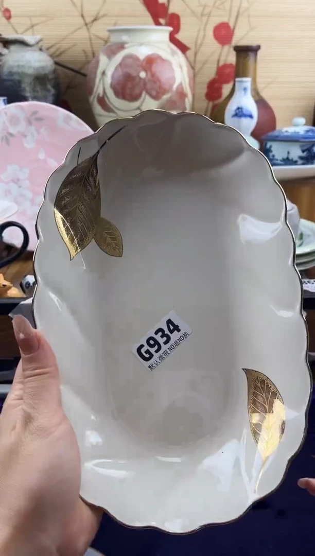 亚*==============g934