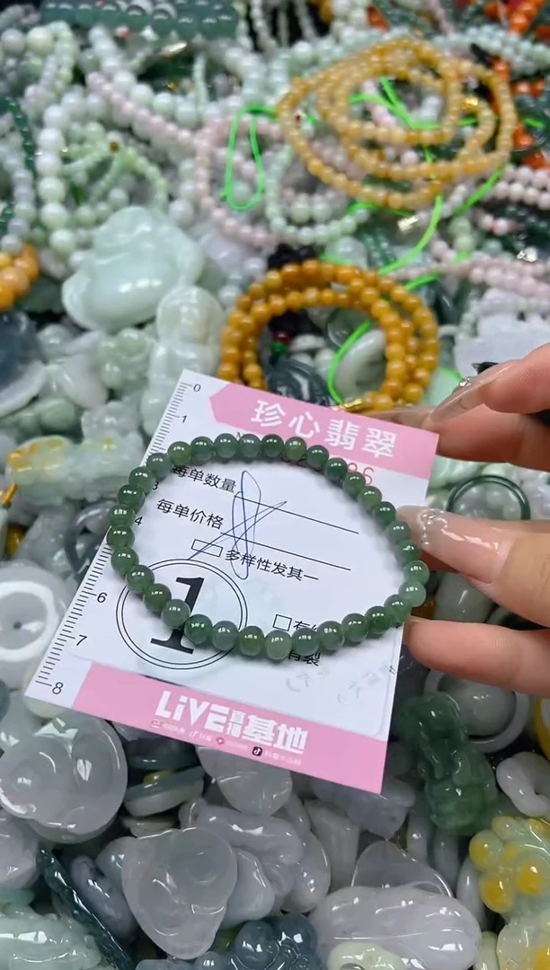 颈饰未镶嵌翡翠闪购0323986