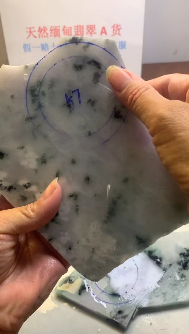 散珠翡翠翡翠裸石