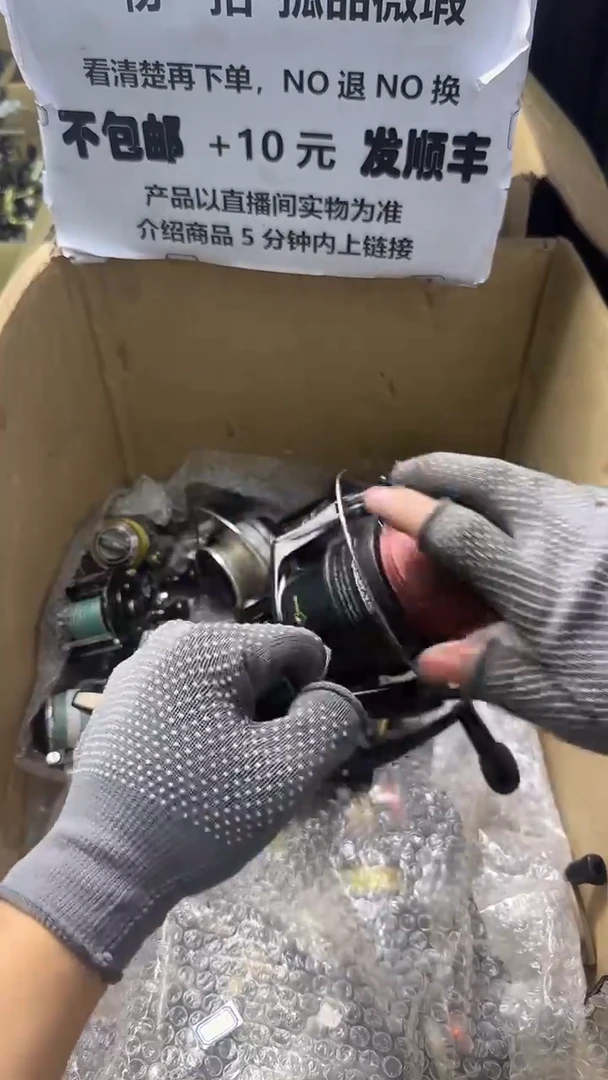 战**裔成色、型号直播间讲解为准，看清楚再下单，钓鱼轮，微瑕孤品