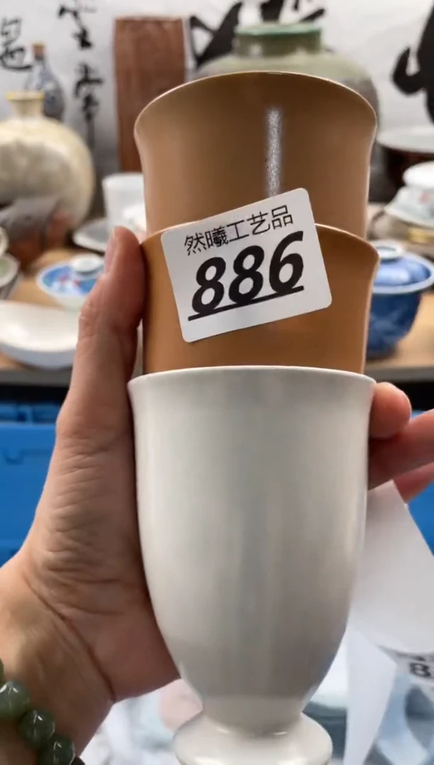 【闪购商品】瓷片886