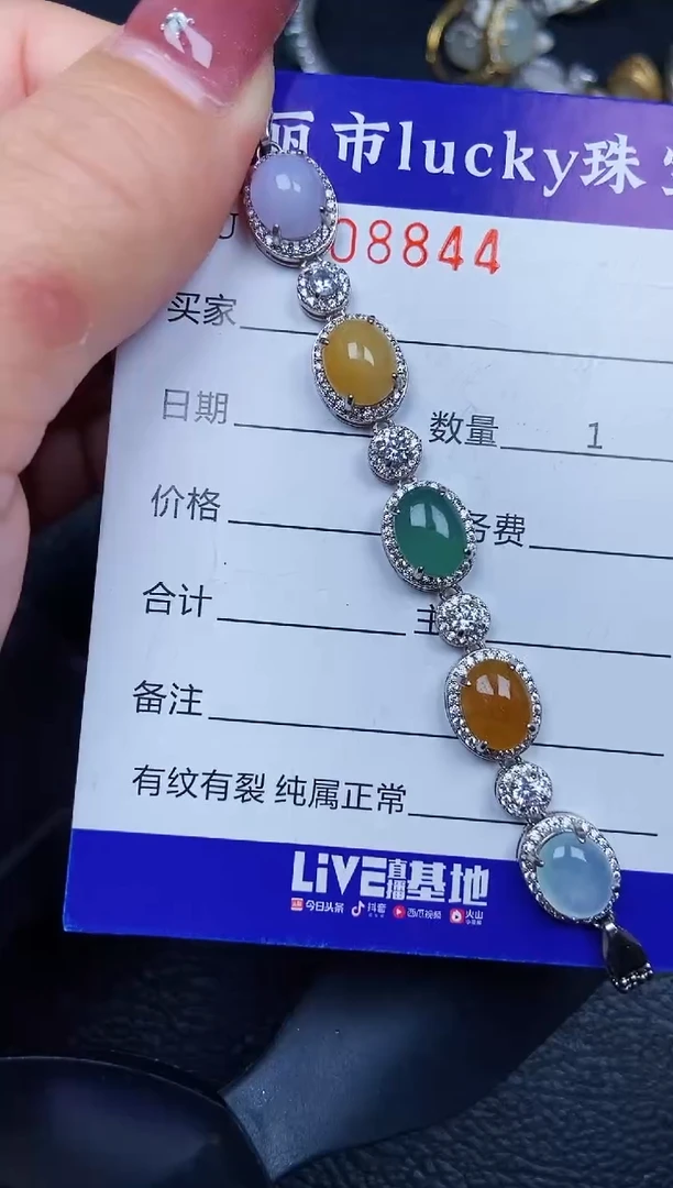 翡翠银S925镶嵌颈饰8844