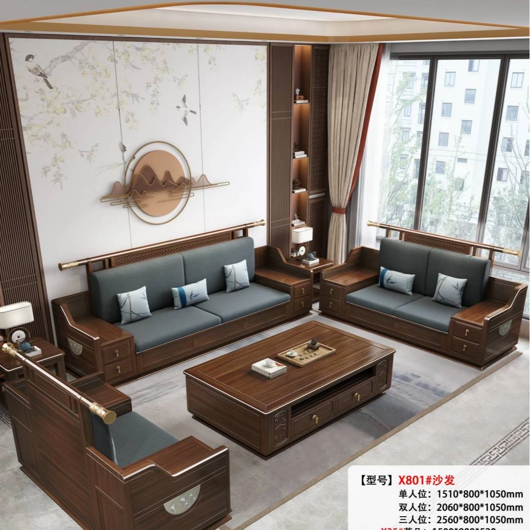 新中式乌金木全实木沙发高箱储物客厅冬夏两用款