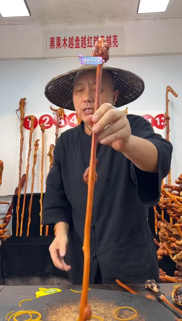 黑果木其他黑果木952