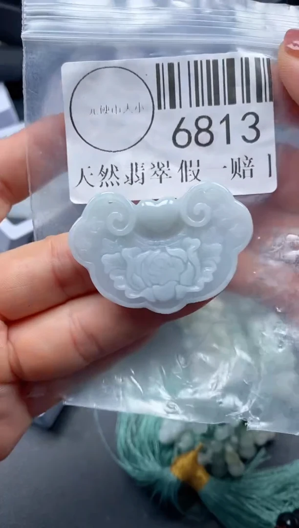 吊坠(不含链)未镶嵌翡翠6813